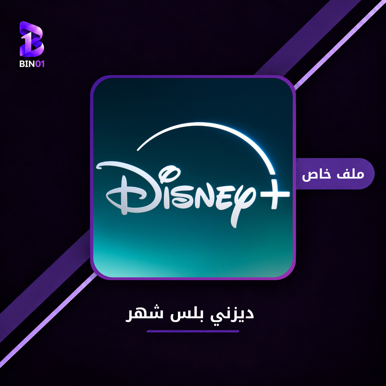 صورة