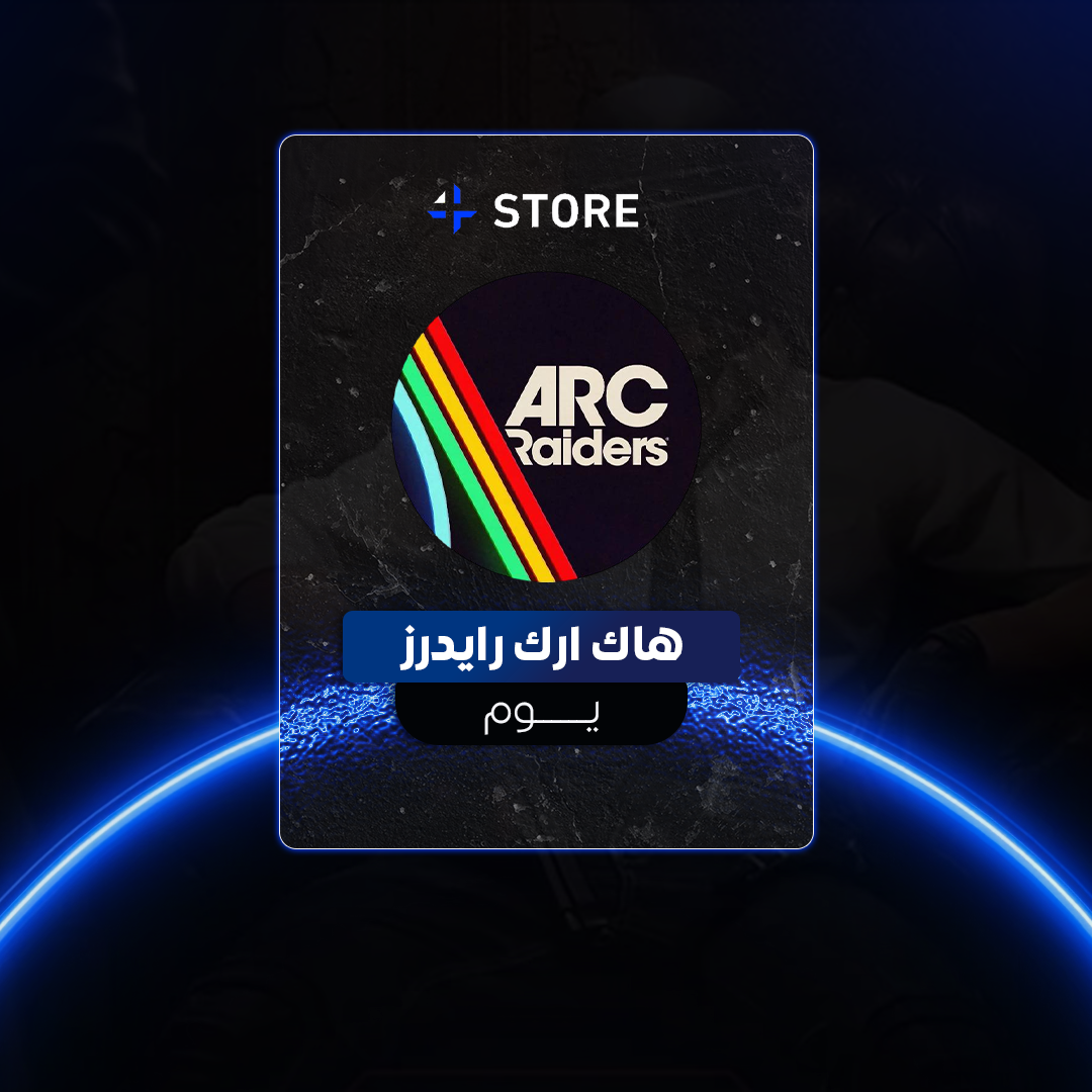 هاك ارك رايدرز