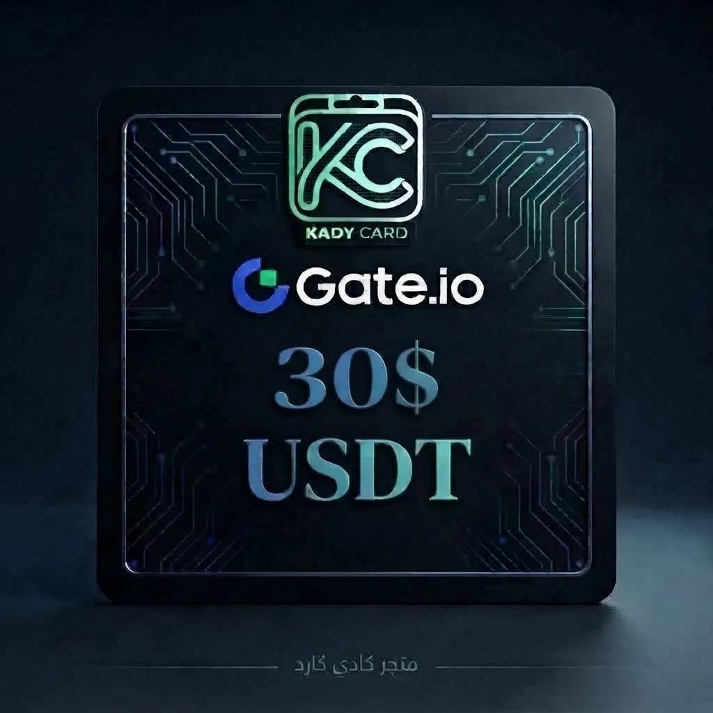 بطاقة هدايا جيت آي أو USDT 30 دولار