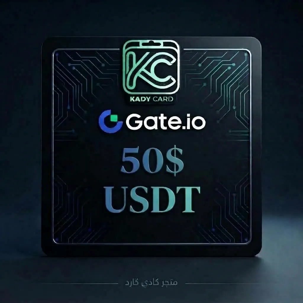 بطاقة هدايا جيت آي أو USDT 50 دولار