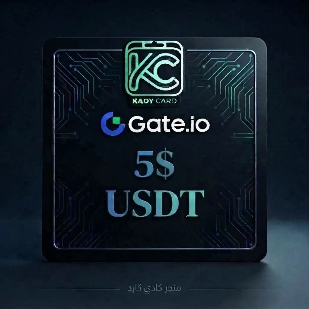 بطاقة هدايا جيت آي أو USDT 5 دولار