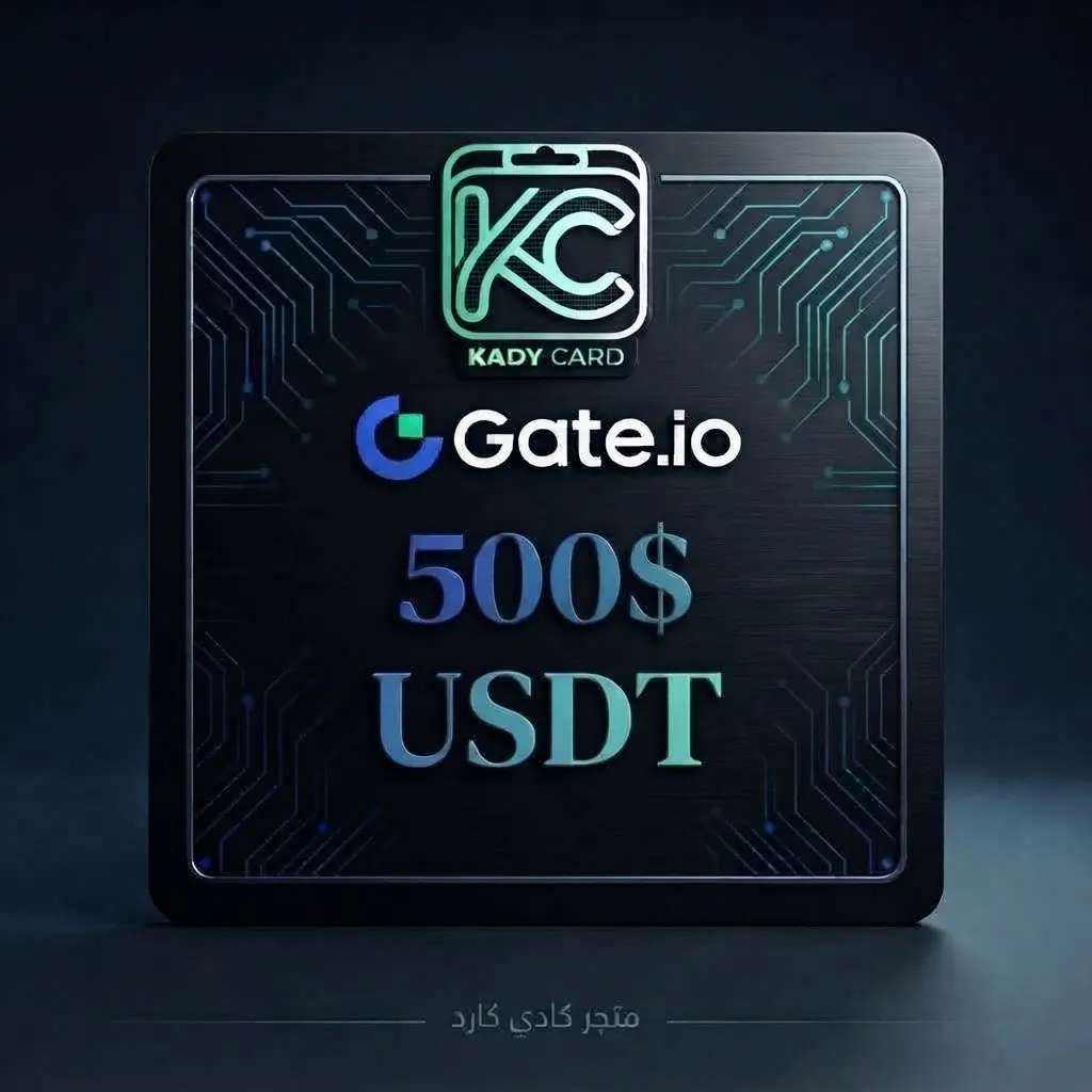 بطاقة هدايا جيت آي أو USDT 500 دولار