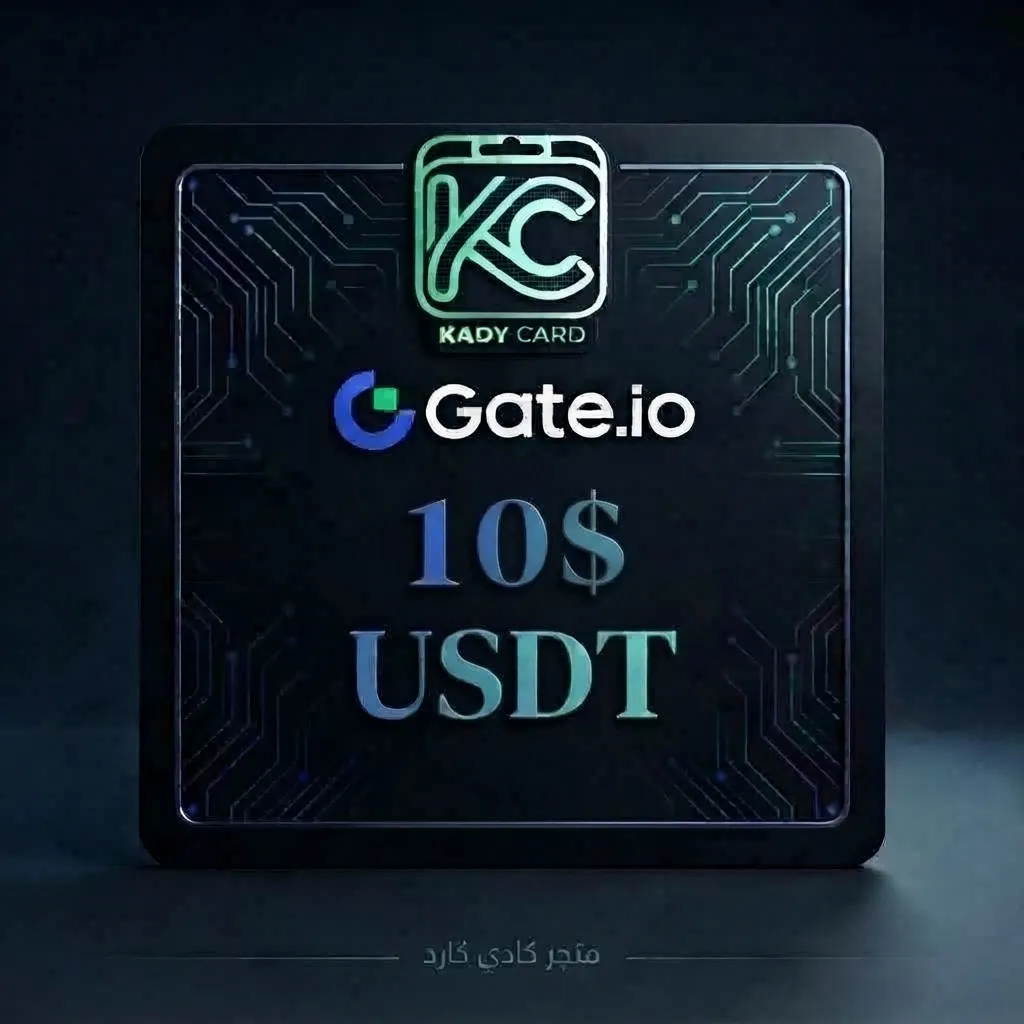 بطاقة هدايا جيت آي أو USDT 10 دولار