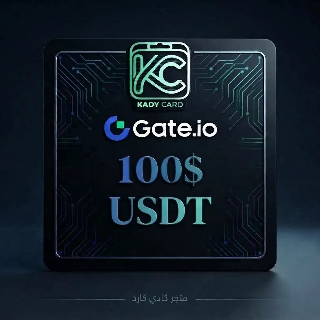 بطاقة هدايا جيت آي أو USDT 100 دولار