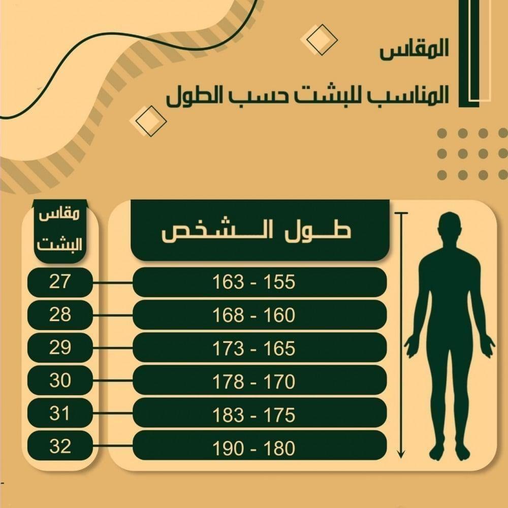 ab0b1627-c82c-4eec-a4e8-bf6772b4f2a4.jpg