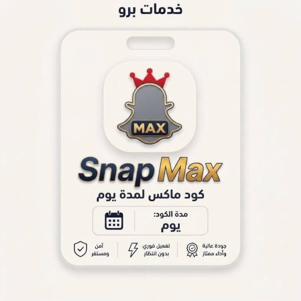 صورة