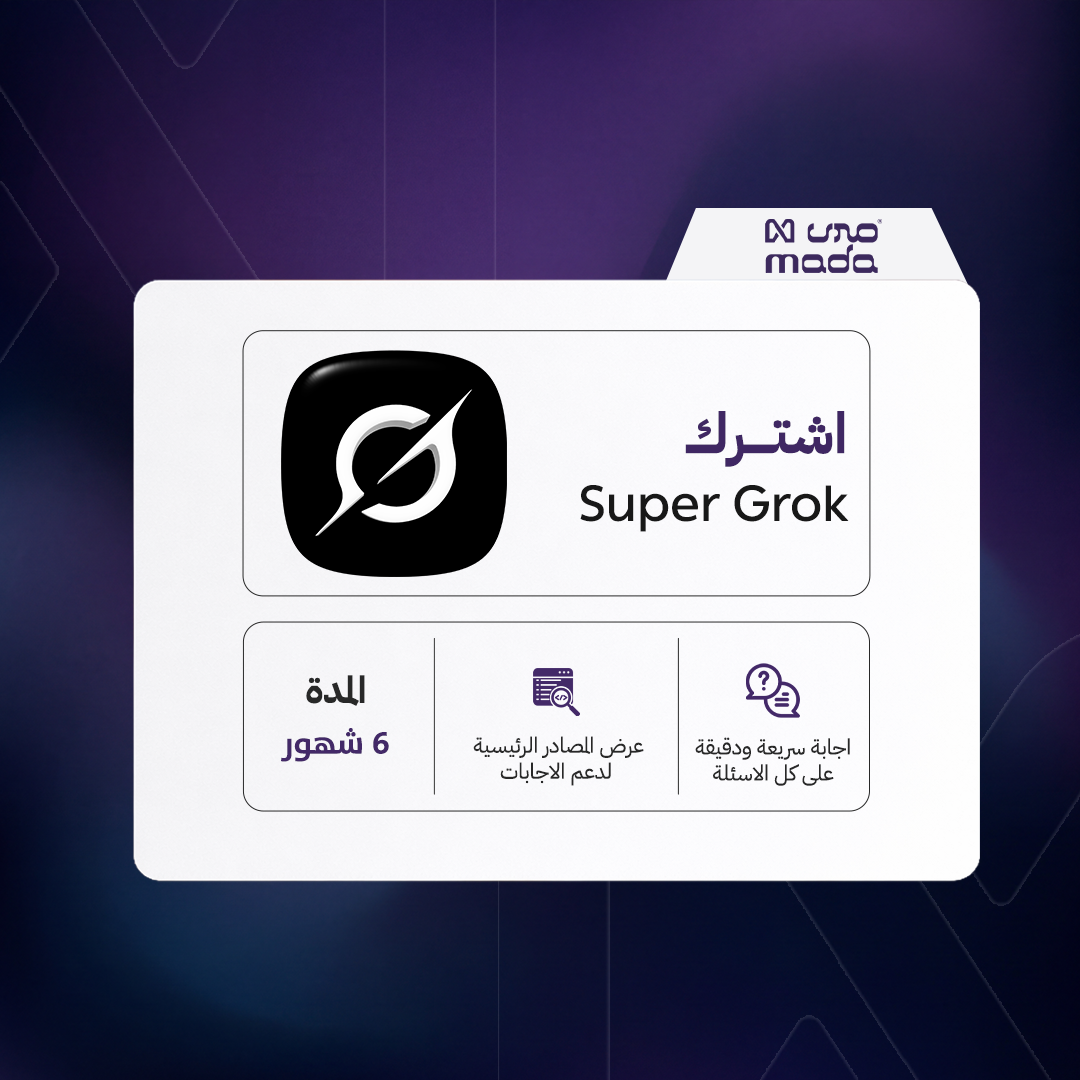 اشتراك جروك 6 شهور