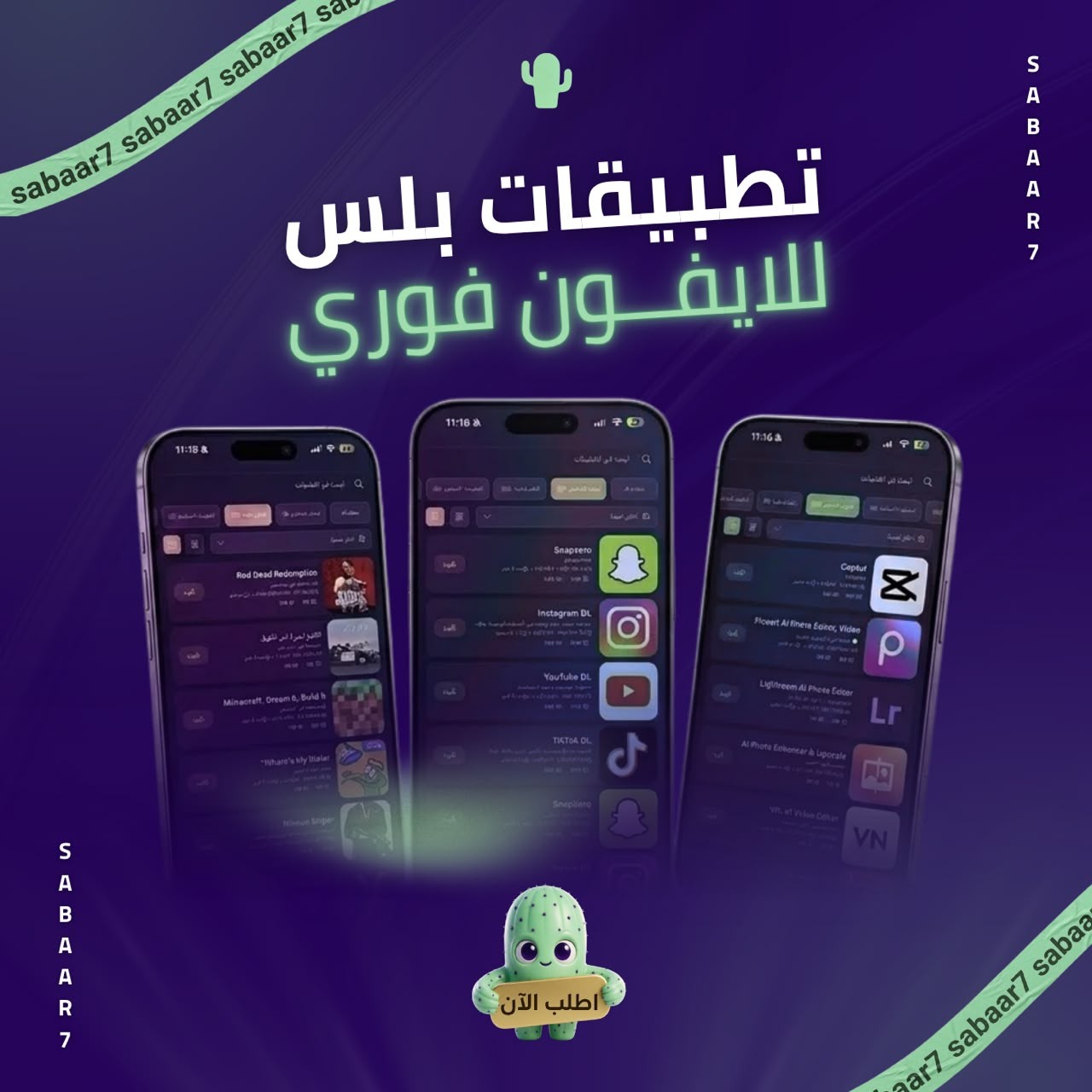 صورة