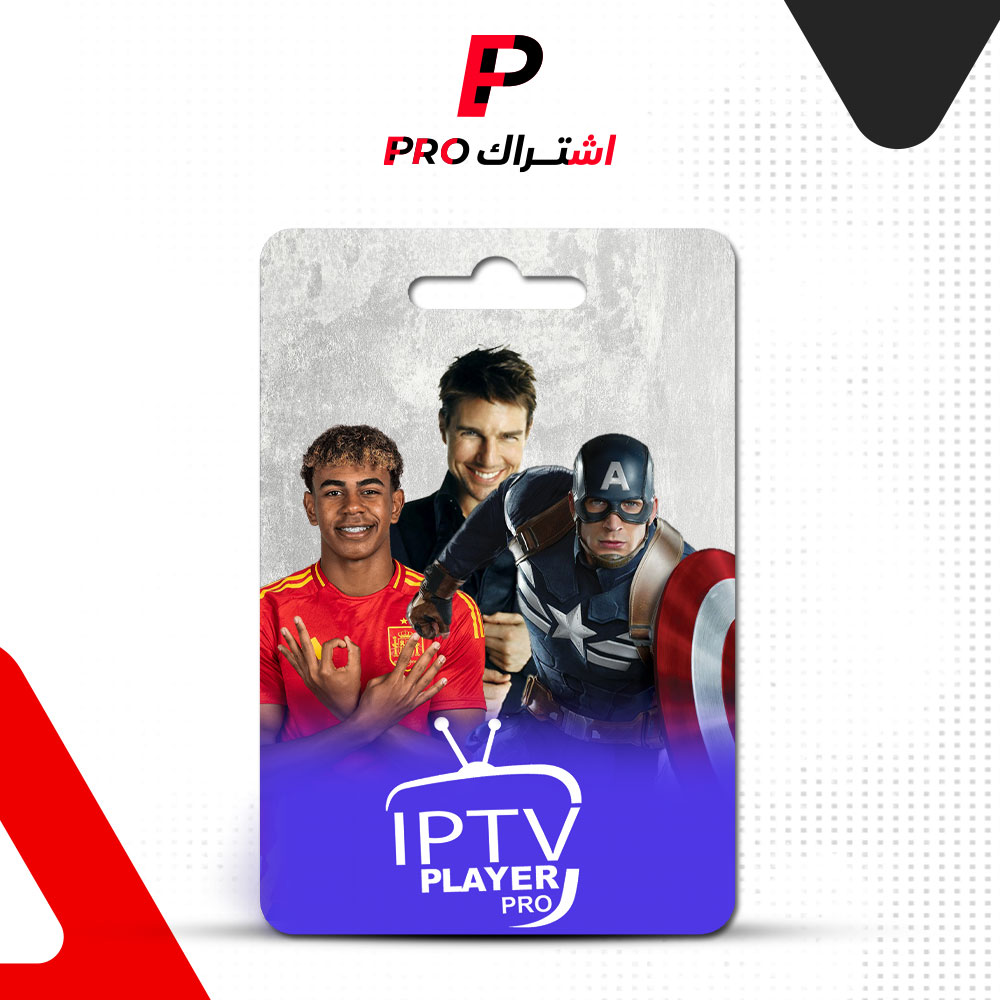 اشتراك يلا شوت