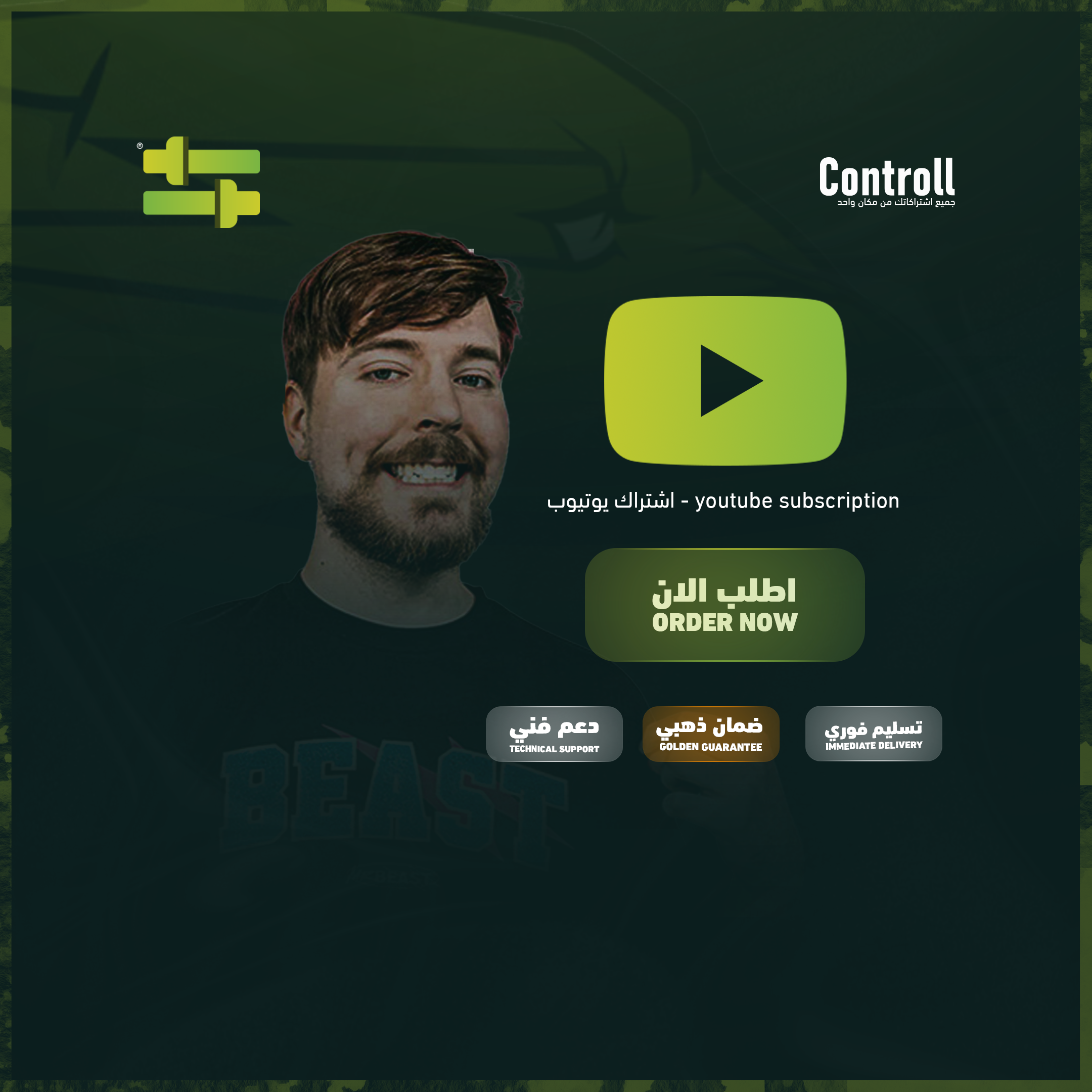 اشتراك يوتيوب بريميوم 12 شهر