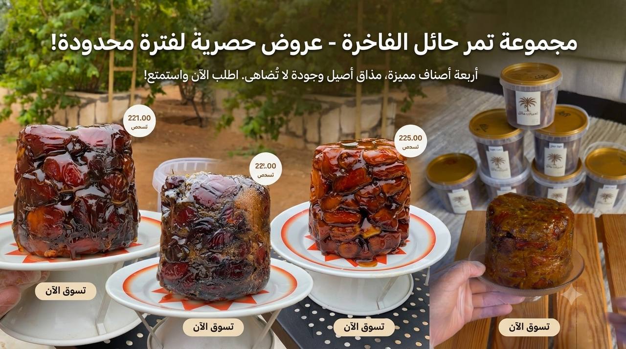 ما تحتاجه متجرك من منتجات وخدمات