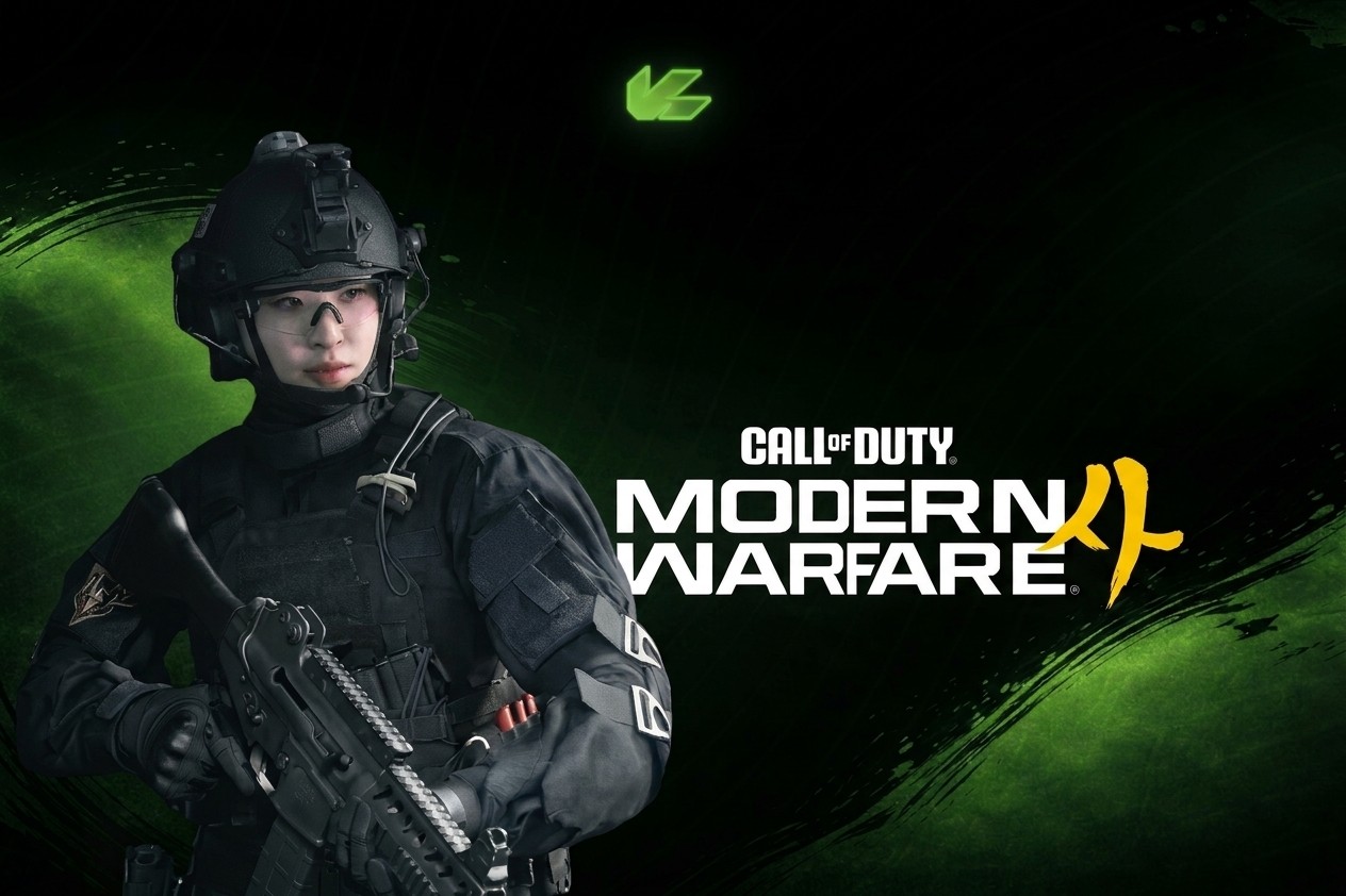 مودرن 4 - MW4