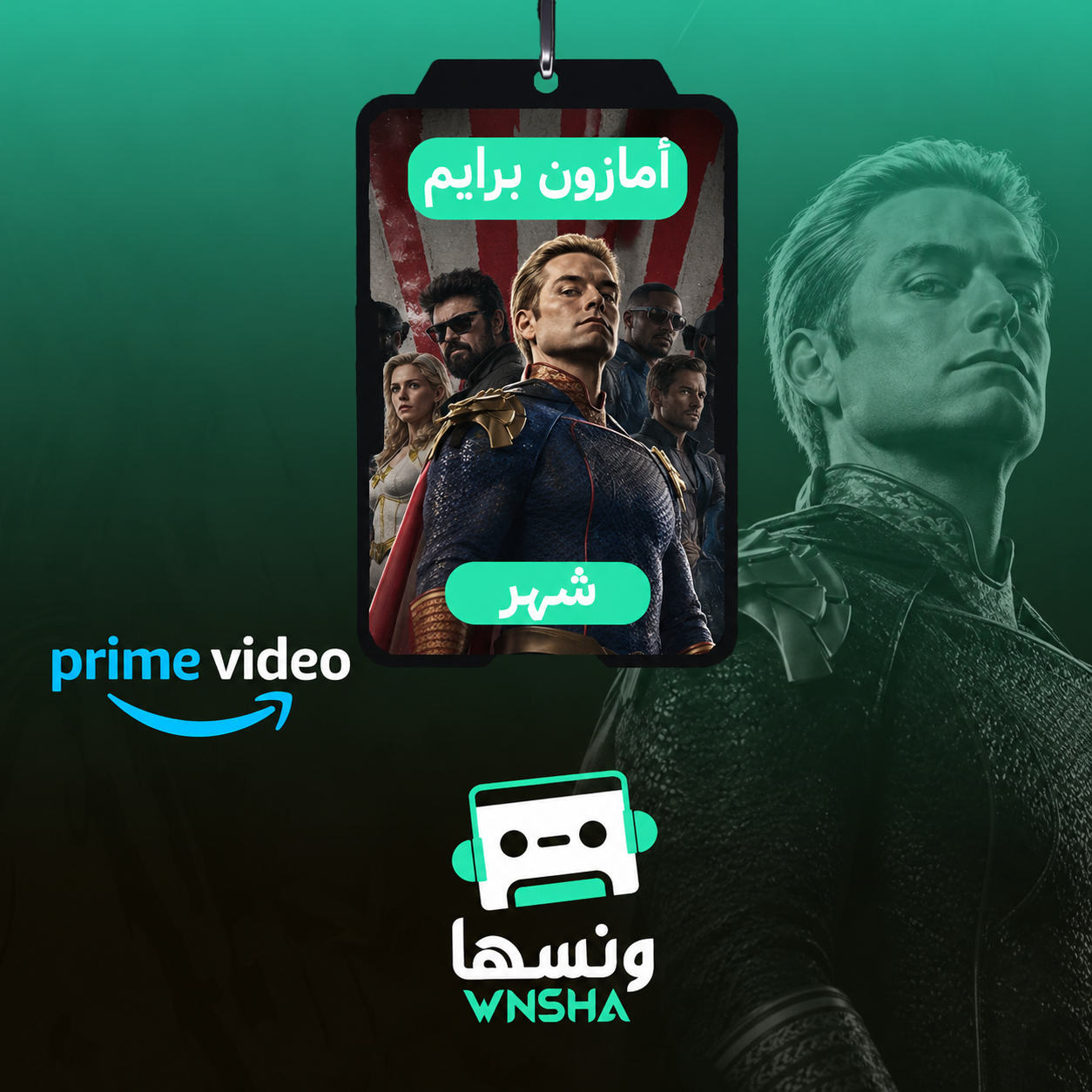 صورة