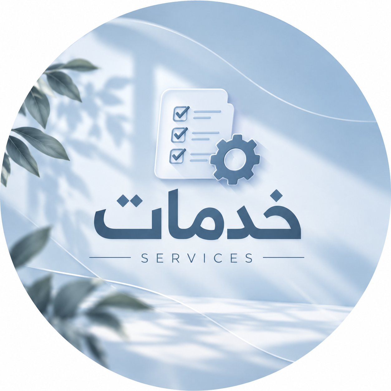 صورة